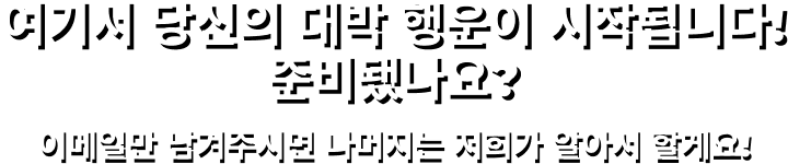 이메일 입력