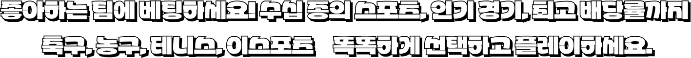 우리와 함께라면 점점 더 뜨거워집니다!