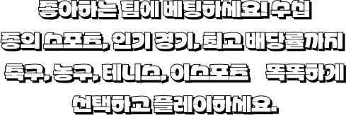 우리와 함께라면 점점 더 뜨거워집니다!